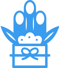 新年会